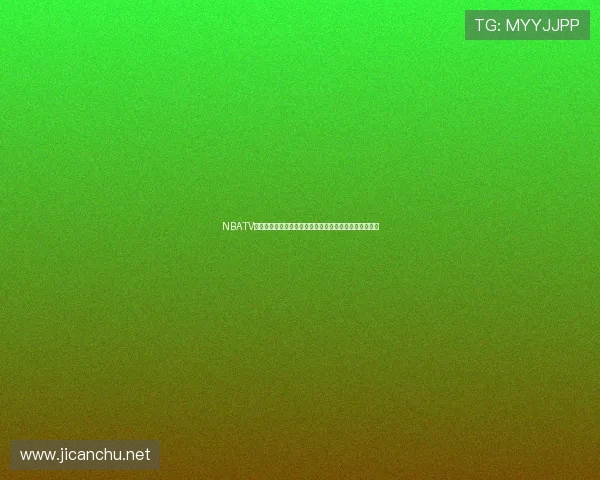 NBATV直播全程直击赛场风云解析球星表现与精彩瞬间回顾前瞻