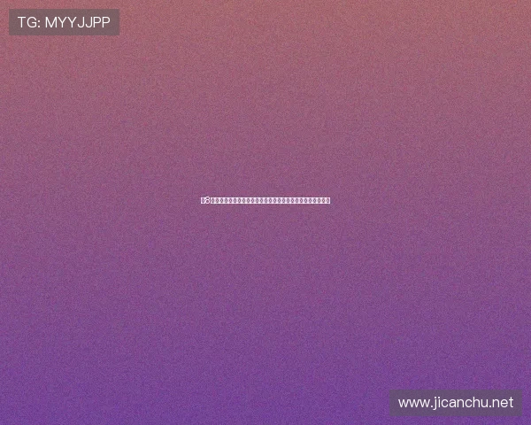 速8体育免费在线观看平台打造高清赛事直播与全面体育体验指南